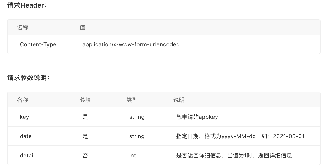 image-20231211161910701