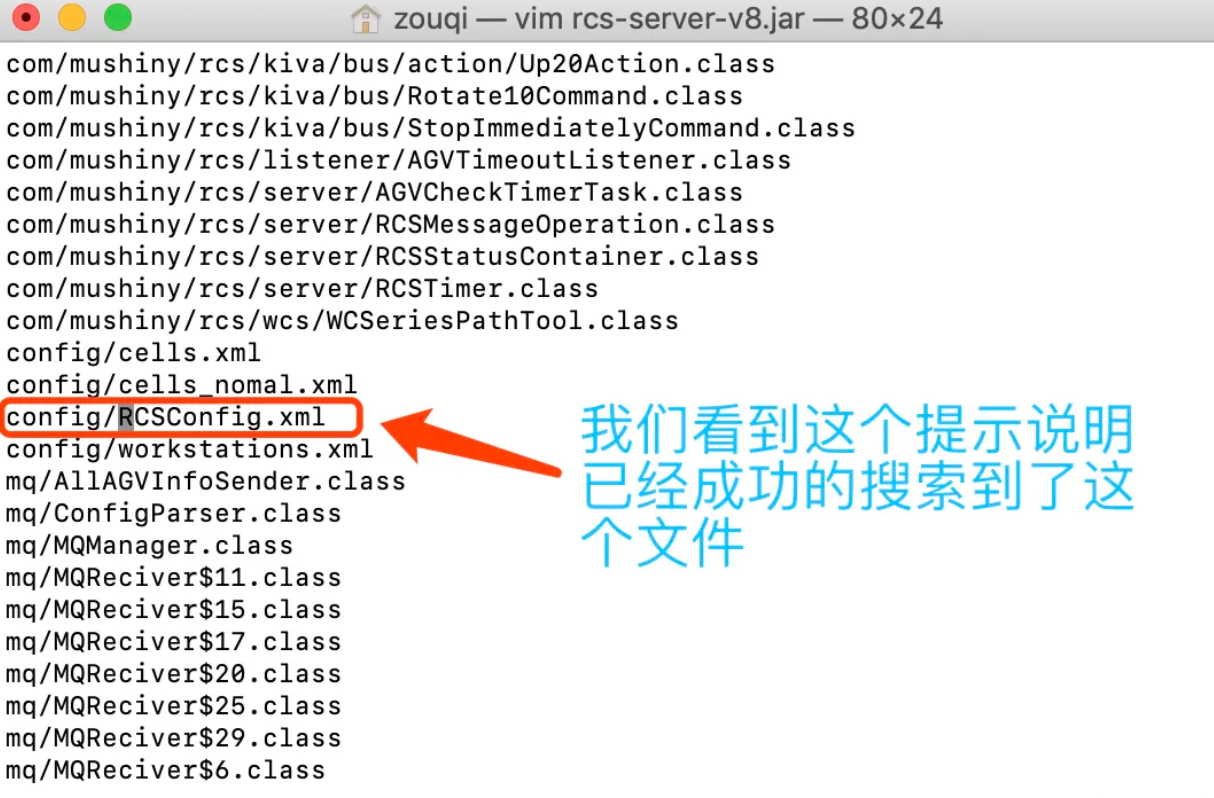 image-20231220165053942