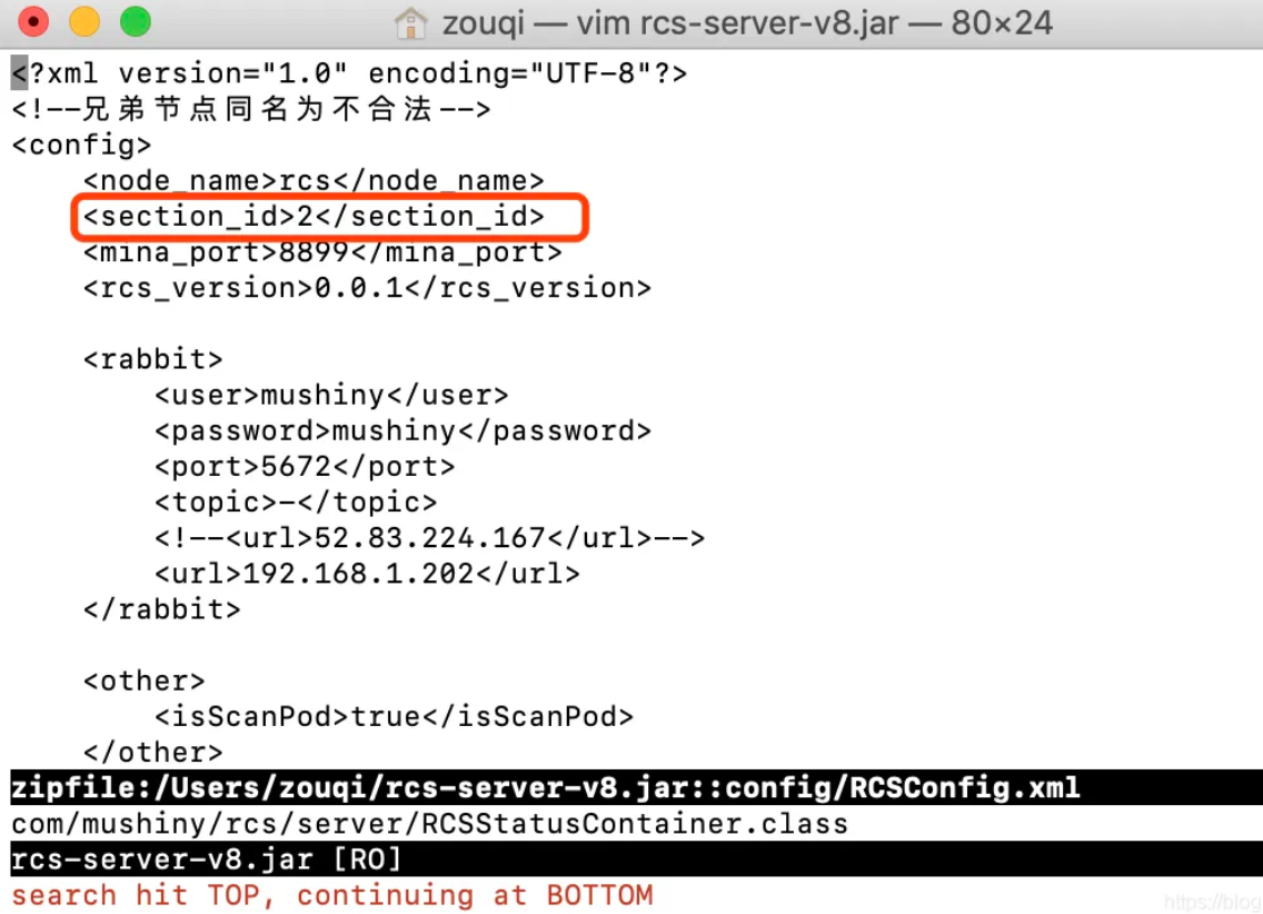 image-20231220165132451