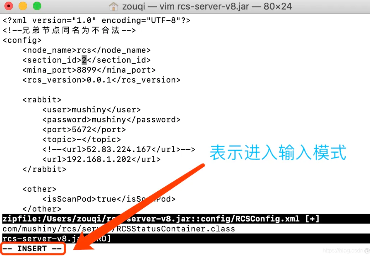 image-20231220165145851