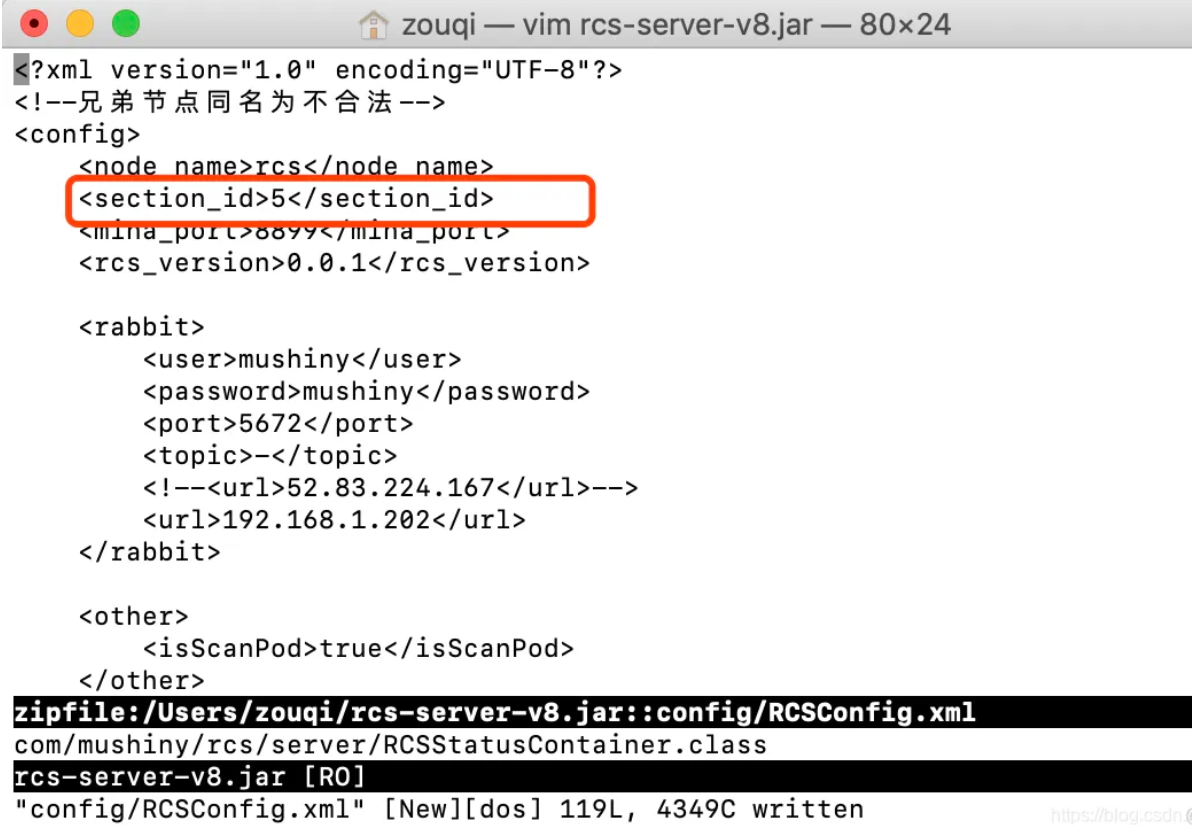 image-20231220165258040