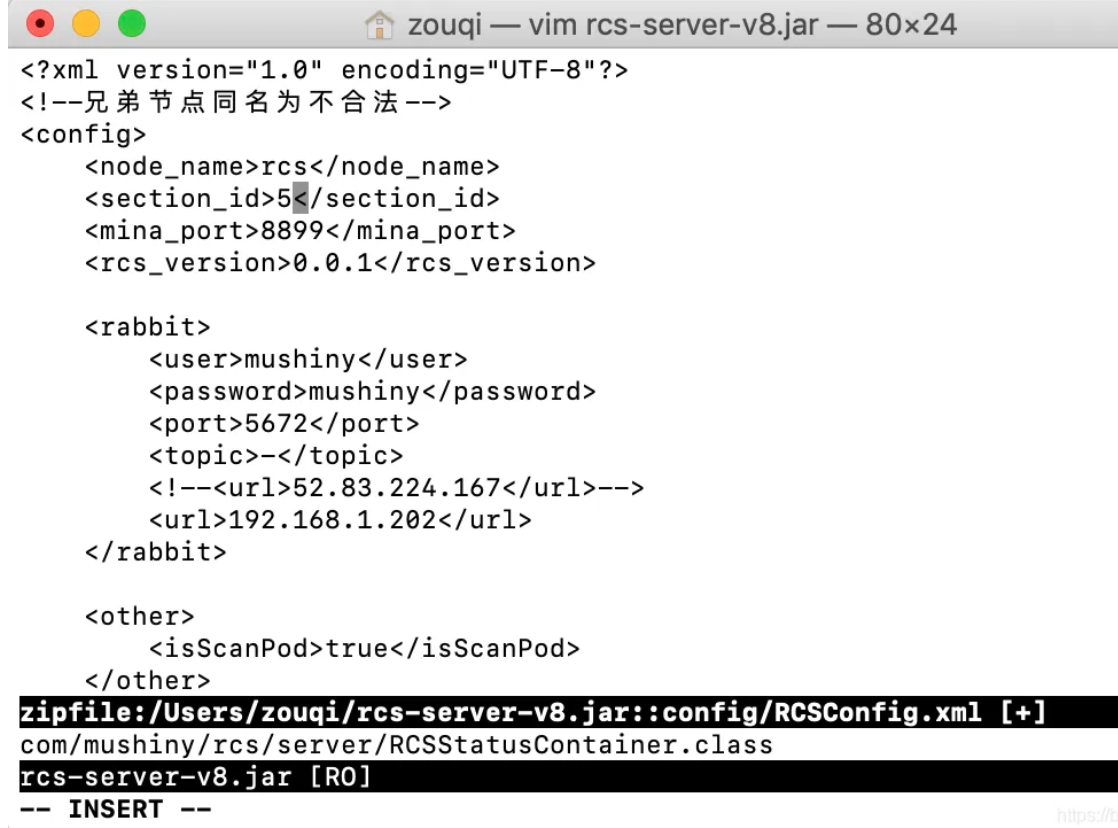 image-20231220165214386