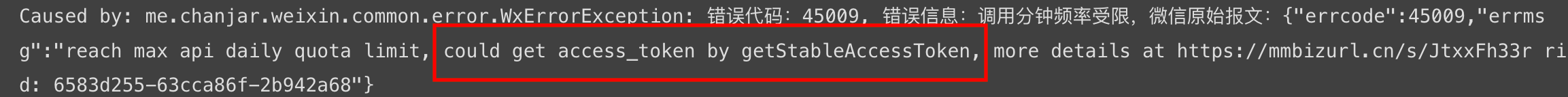 image-20231228180112509